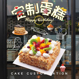 浙江省宁波奉化区江口街道前横村蛋糕预定