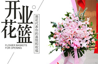 浙江省宁波奉化区江口街道前横村花篮配送